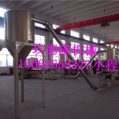 填充母粒造粒機