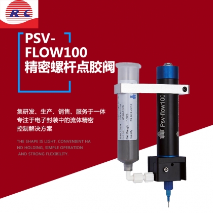 精密螺桿泵|微型精密螺桿泵|日成精密儀器