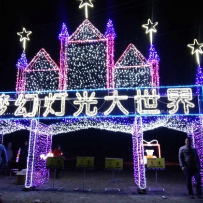 夢幻燈光節(jié)出租：做燈光節(jié)不選擇龍君，你就是選擇賠錢