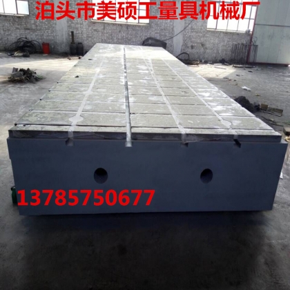 鑄鐵檢驗劃線平臺廠家