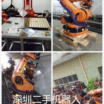 二手機(jī)器人、二手工業(yè)機(jī)器人二手碼垛機(jī)器人 庫卡碼垛機(jī)器人 中國碼垛機(jī)器人供應(yīng)商