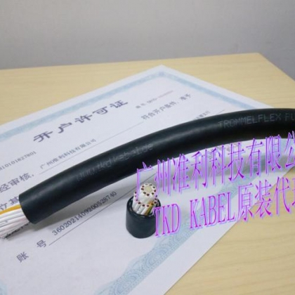 TROMMELFLEX PUR-HF-J TKDKABEL