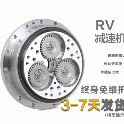 進口設備國內(nèi)量產(chǎn)RV減速器