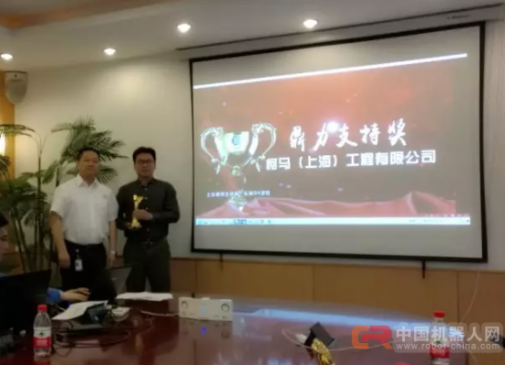 卓越見證，柯馬獲通用汽車“鼎力支持獎(jiǎng)”