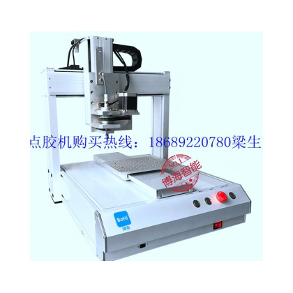 桌面點(diǎn)膠機(jī)