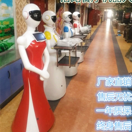 百航飯店美女傳菜送餐端菜智能對(duì)話迎賓餐飲行業(yè)機(jī)器人服務(wù)員餐廳