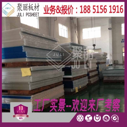 滕州草綠陽(yáng)光板