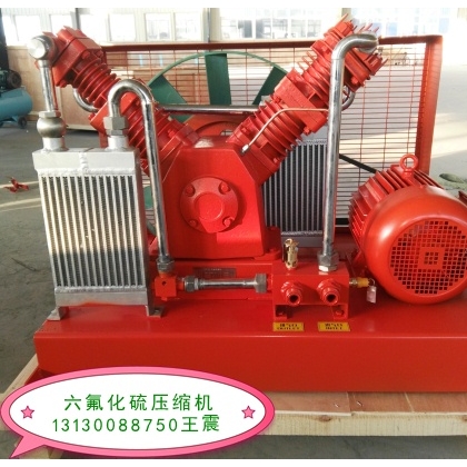 供應(yīng)六氟化硫壓縮機