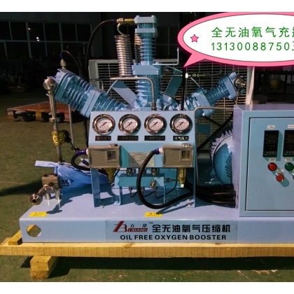 氧氣（氮氣）充瓶壓縮機
