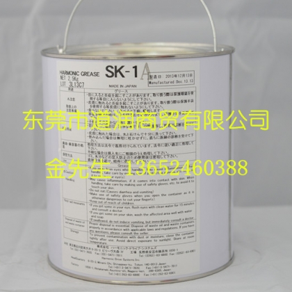 Harmonic Grease SK-1A減速機(jī)潤滑脂