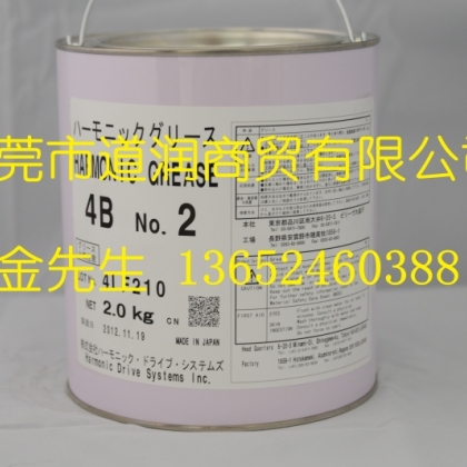 Harmonic Grease 4B No.2減速機(jī)潤滑脂