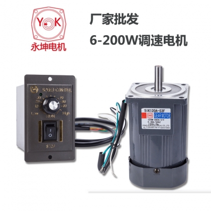機器焊割裝備用正反轉調速電機120W