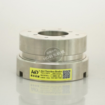 工業(yè)自動(dòng)化設(shè)備離合器|分體式氣動(dòng)離合器HBS型
