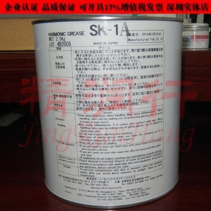 日本哈莫奈科HARMONIC GREASE SK-1A安川機(jī)器人手臂專用潤滑油脂
