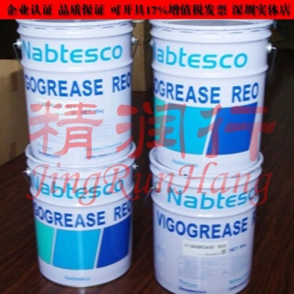 協(xié)同KYODO納博特斯克NABTESCO VIGOGREASE REO機(jī)器人潤滑油脂RE0