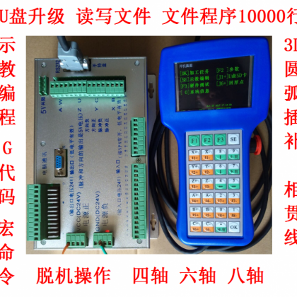 自動控制系統(tǒng) 自動焊接系統(tǒng) 自動點膠系統(tǒng) 自動打磨系統(tǒng)