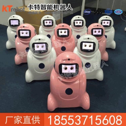 大頭小凡機(jī)器人廠家直銷，卡特大頭小凡機(jī)器人價(jià)格，大頭小凡機(jī)器人效果