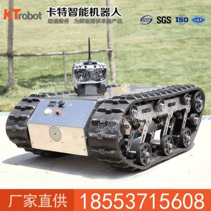 履帶式機(jī)器人底盤車，履帶式底盤車