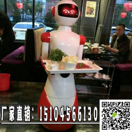 安徽省蕪湖市智能送餐、迎賓、餐飲、餐廳機(jī)器人、科大訊飛語音