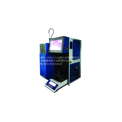 全自動(dòng)煤焦油餾程測(cè)定儀