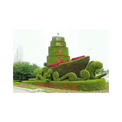 免費設(shè)計七彩仿真綠雕廠家或者植物雕塑制作工廠