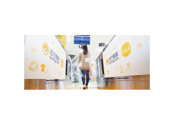 機器人當(dāng)導(dǎo)購 無人店進社區(qū)
