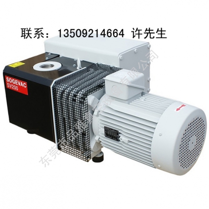 萊寶真空泵SV200