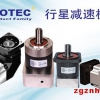 精密行星減速機
