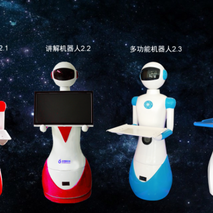 北京、上海、點餐、領位、迎賓、傳菜機器人、無人餐廳機器人