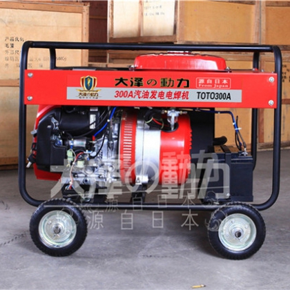 300A汽油發(fā)電電焊一體機價格