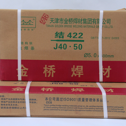金橋牌J422電焊條