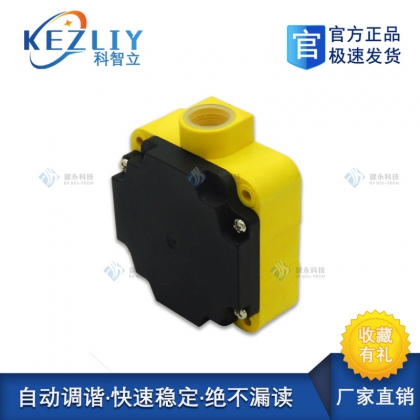 科智立AGV讀卡器工業(yè)傳感器 RFID地標(biāo)讀頭 低頻采集器