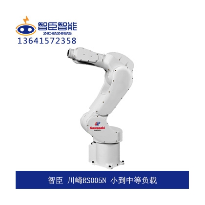 江蘇智臣川崎RS005N小到中等負(fù)載機(jī)器人