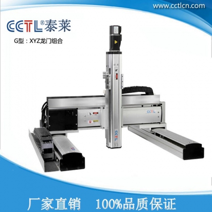 臺灣CCTL多軸組合高精度模組