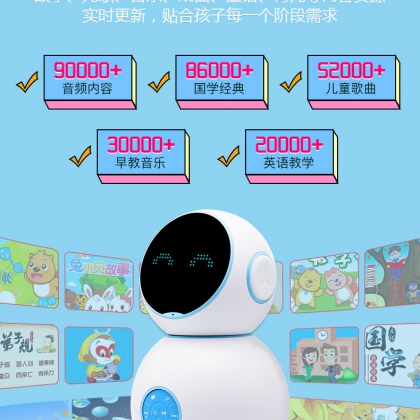 HURRAYSS小帥小蛋大蛋好帥智能機(jī)器人兒童早教機(jī)器人英語(yǔ)學(xué)習(xí)故事科大訊飛對(duì)話機(jī)廠家直銷