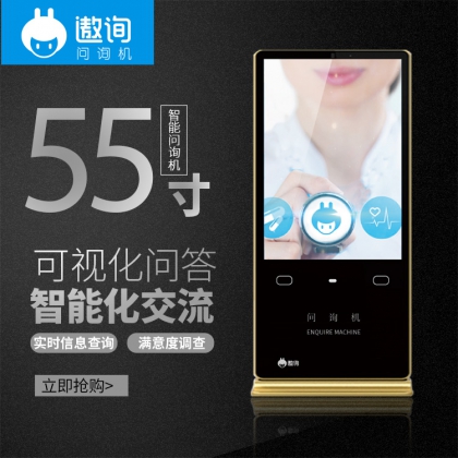 南京遨詢 路線指引機 路線導(dǎo)航機器人 廠家