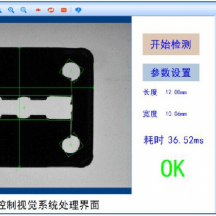 廣州工業(yè)視覺(jué)廠家 康耐德智能專業(yè)制造