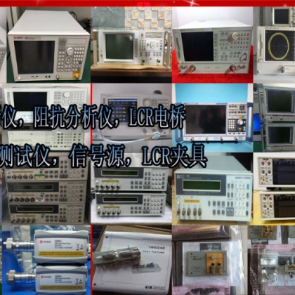 回收E4407B E4408B FSV7 FSP7回收儀器