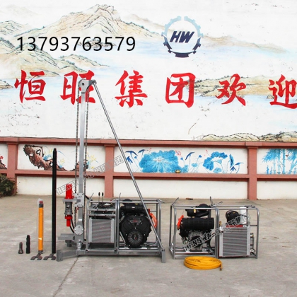 供應(yīng)50型物探鉆機(jī)  小型人抬式山地鉆機(jī)  質(zhì)保一年