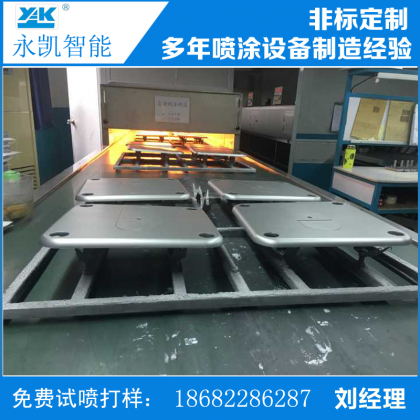 噴涂自動(dòng)線一涂一烤  永凱按需定制