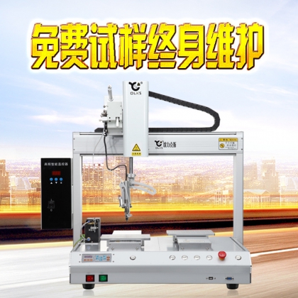 pcba自動焊錫機(jī)設(shè)備歐力克斯全自動焊錫設(shè)備電子元件