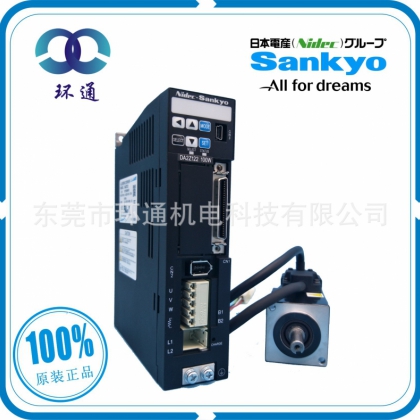 伺服電機(jī)型號齊全 100W伺服電機(jī)驅(qū)動套裝