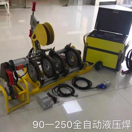 全自動pe燃氣管焊機