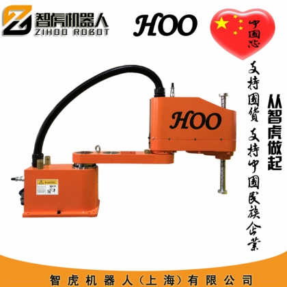 scara機器人 水平關節(jié)機器人 裝配機器人