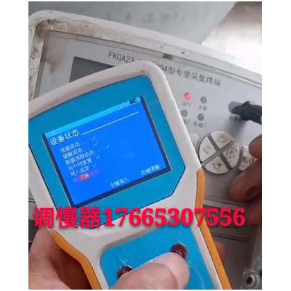 三相四線電表偷電方法