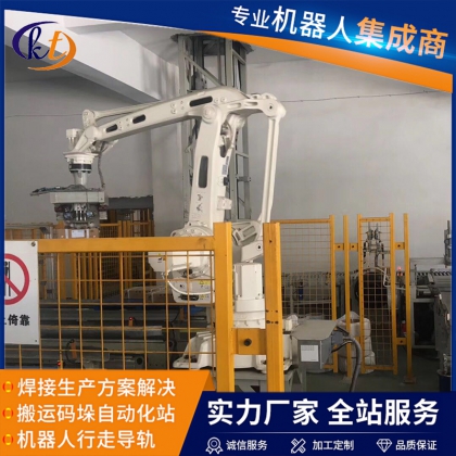 六軸工業(yè)機器人 自動化搬運機械手 焊接上下料機器人 關(guān)節(jié)機器人