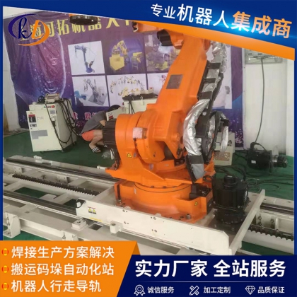 上下料焊接打磨噴涂機(jī)器人行走軌道第七軸 一體成型地軌