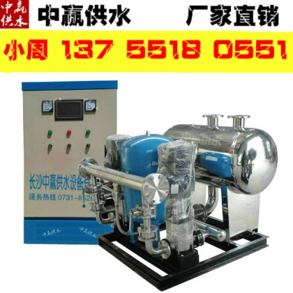 小區(qū)全自動供水設備