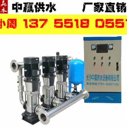 1.1kw小區(qū)/學校/醫(yī)院煤礦井下供水系統(tǒng)