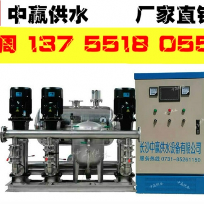 1.1kw小區(qū)/學校/醫(yī)院供水系統(tǒng)節(jié)能改造